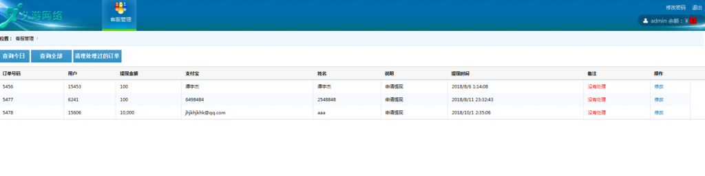 吉吉娱乐 最新高仿蓝月棋牌游戏组件下载 附视频搭建教程,吉吉娱乐超详细搭建视频教程-第9张,吉吉娱乐,最新高仿,蓝月棋牌游戏组件下载,第12张