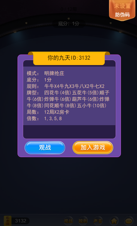 最新修复公会神兽+完整源码+完美运营版,最新修复公会神兽+完整源码+完美运营版-第6张,公会神兽,完整源码,完美运营版,第6张