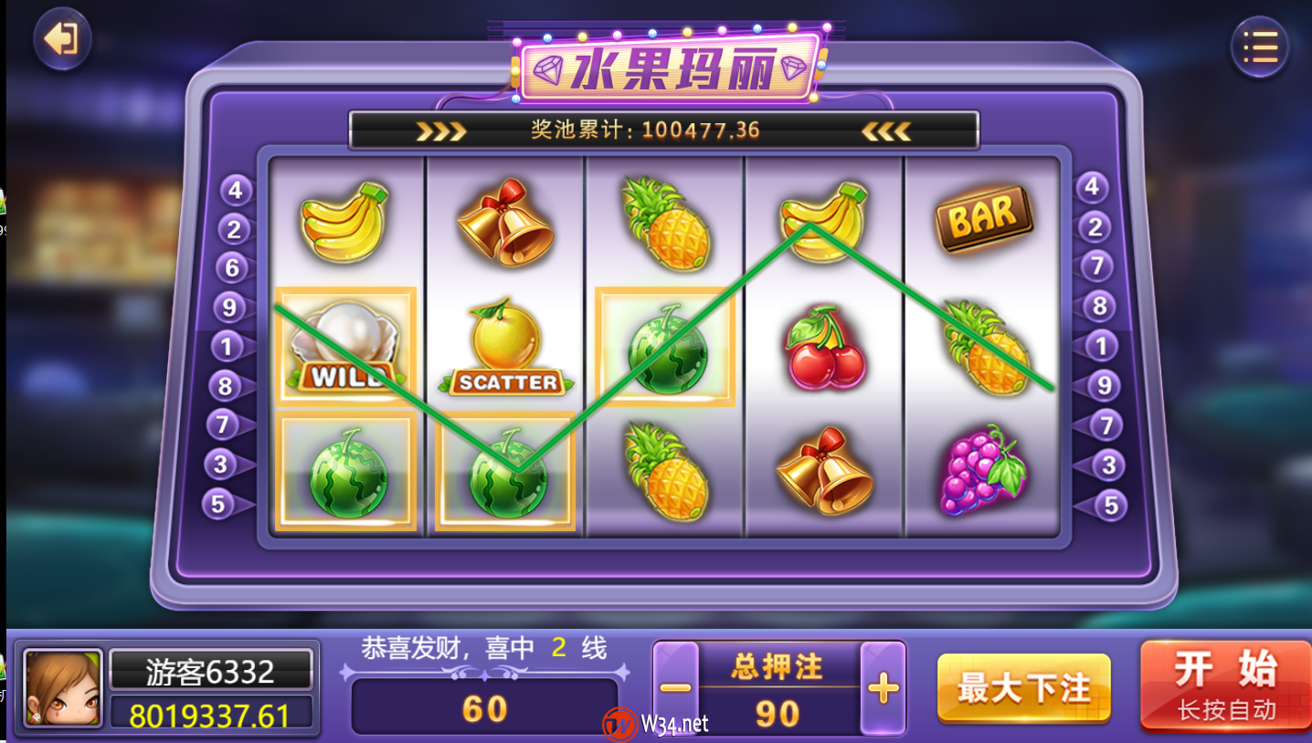 最新H5网狐卓越版全套运营版：含Cocos H5前端+Android+iOS双端，带23款子游戏，精美UI,最新H5网狐卓越版全套运营版：含Cocos H5前端+Android+iOS双端，带23款子游戏，精美UI-第14张,H5网狐,卓越棋牌游戏,网狐卓越版,第14张