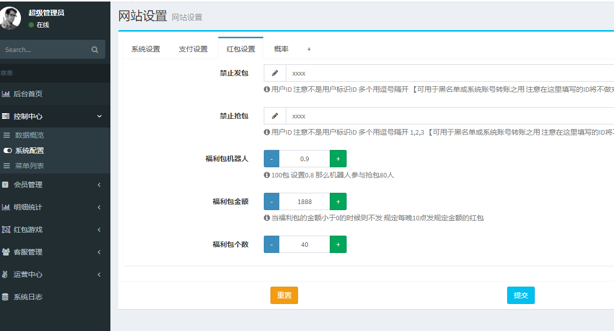 二开士兵扫雷–运营级,二开士兵扫雷–运营级-第16张,二开,士兵扫雷,运营级,第16张