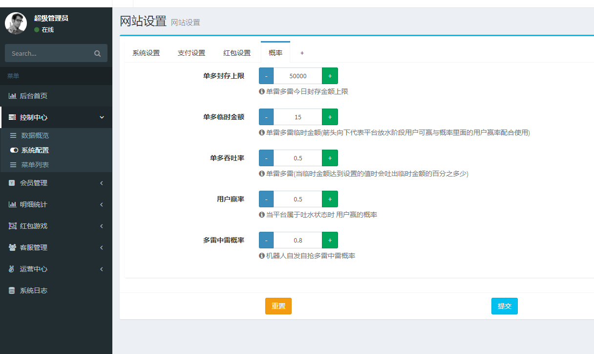 二开士兵扫雷–运营级,二开士兵扫雷–运营级-第17张,二开,士兵扫雷,运营级,第17张