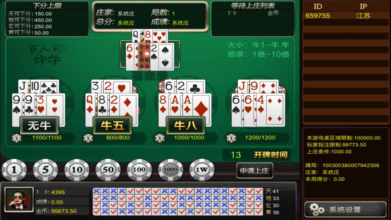 畅旋新葡京棋牌源代码 新葡京完整源码 新葡京源码 可二次开发,畅旋新葡京棋牌源代码 新葡京完整源码 新葡京源码 可二次开发-第3张,畅旋新葡京,棋牌源代码,新葡京完整源码,新葡京源码,可二次开发,第3张