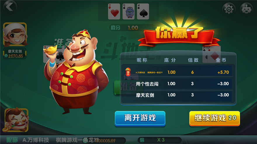 创游互娱一比一真金棋牌平台，创胜网络科技有限公司最新平台,创游互娱一比一真金棋牌平台，创胜网络科技有限公司最新平台-第5张,创游互娱,一比一真金棋牌平台,第5张