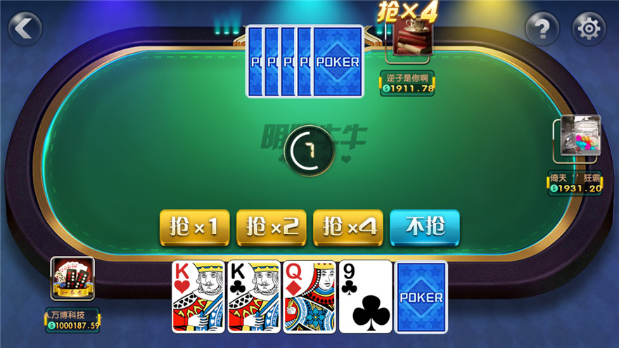 创游互娱一比一真金棋牌平台，创胜网络科技有限公司最新平台,创游互娱一比一真金棋牌平台，创胜网络科技有限公司最新平台-第11张,创游互娱,一比一真金棋牌平台,第11张