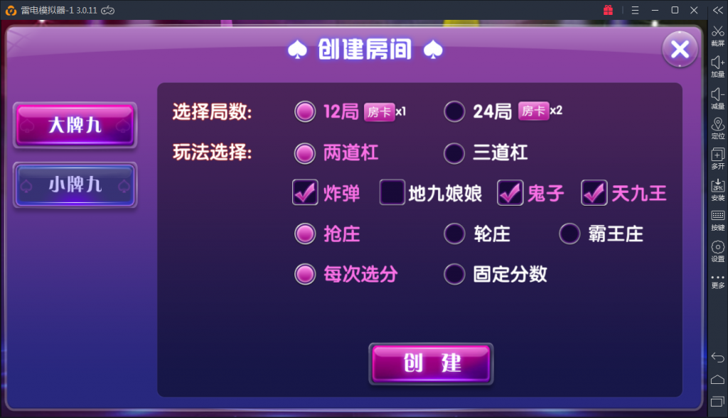 【完美运营】颂游旗舰版-Linux系统+双端APP+金币房卡双模式（29款金币游戏+12款房卡游戏）服务器刚打包+启动命令,【完美运营】颂游旗舰版-Linux系统+双端APP+金币房卡双模式（29款金币游戏+12款房卡游戏）服务器刚打包+启动命令-第38张,颂游,棋牌游戏组件下载,颂游棋牌,第38张