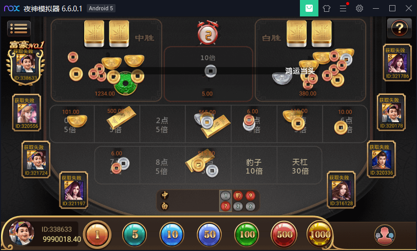 最新百亿仿万利棋牌红色版本+完整数据+双端app,最新百亿仿万利棋牌红色版本+完整数据+双端app-第7张,百亿仿万利棋牌,红色版本,完整数据,双端app,第7张