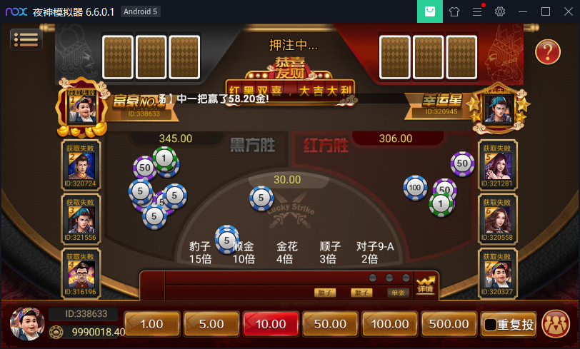 最新百亿仿万利棋牌红色版本+完整数据+双端app,最新百亿仿万利棋牌红色版本+完整数据+双端app-第8张,百亿仿万利棋牌,红色版本,完整数据,双端app,第8张