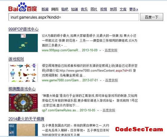 网狐6603棋牌网站程序后台部分任意文件上传漏洞,网狐6603棋牌网站程序后台部分任意文件上传漏洞,网狐6603,网站,后台,第1张