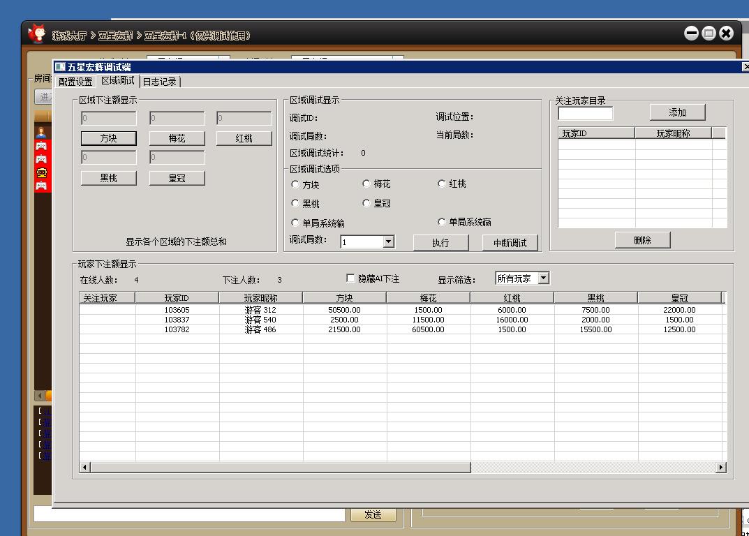 网狐U3d全套源码网狐旗舰unity3D全套完整源代码,运营版U3D酷酷龙游戏城 完美授权版本-第26张,网狐U3d,网狐旗舰,第25张