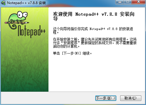 Notepad++中文版（小巧高效文本编辑器N++）,Notepad++中文版（小巧高效文本编辑器N++）-第1张,控制,源代码,程序员,第1张