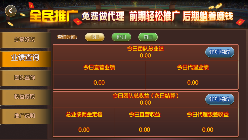 新濠会棋牌源码,新濠会棋牌源码-第4张,新濠会,棋牌源码,第4张