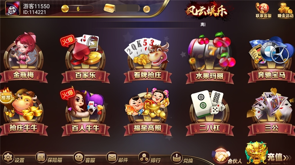 创游风云娱乐完整数据运营,创游风云娱乐完整数据运营-第2张,创游,风云娱乐完整数据运营,第2张