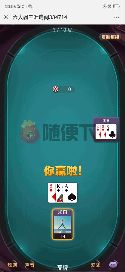 PHP开发至尊星空H5棋牌棋牌源码+积分模式+俱乐部+完整开源版本+文字教程+完美透视+游戏控制,PHP开发至尊星空H5棋牌棋牌源码+积分模式+俱乐部+完整开源版本+文字教程+完美透视+游戏控制-第16张,PHP开发,至尊星空,H5棋牌,棋牌源码,积分模式,俱乐部,完整开源版本,文字教程,完美透视,游戏控制,第16张