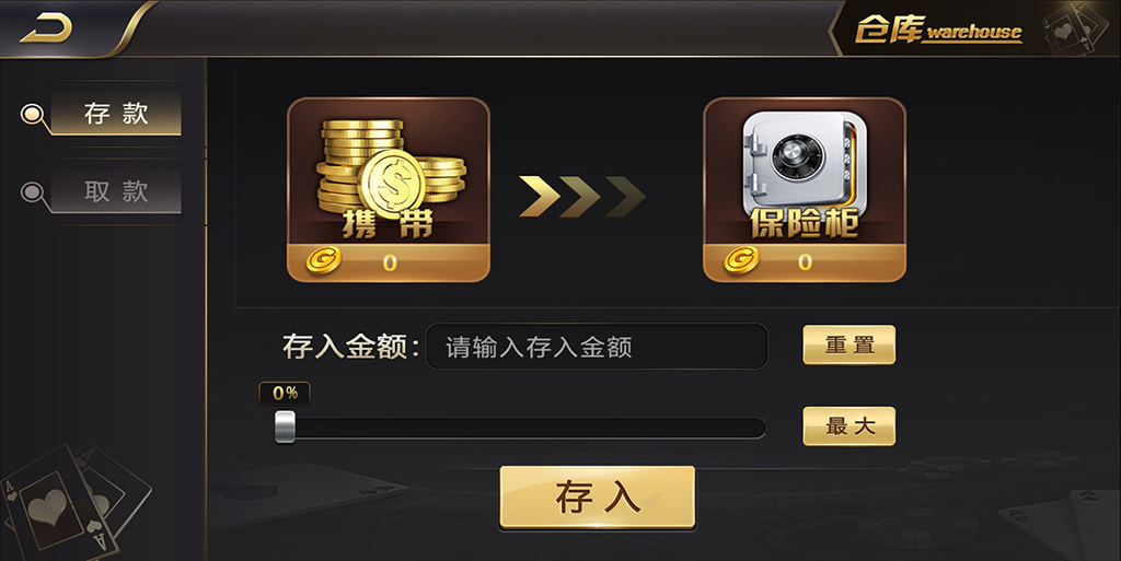 微星二开皇家之星仿325运营版,最新微星二开仿325新版UI游戏运营版+双端APP+完整数据库+附带配套架设视频教程-第19张,微星,325新版UI,游戏运营版,双端APP,完整数据库,架设视频教程,第18张