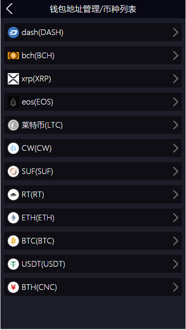 【亲测】1993猫力币区块链交易平台 带机器人 |Gateio|数字货币交易所|USDT|BTC|ETH|ERC 完整源码,【亲测】1993猫力币区块链交易平台 带机器人 |Gateio|数字货币交易所|USDT|BTC|ETH|ERC 完整源码-第10张,猫力币,区块链,交易平台,带机器人,数字货币交易所,完整源码,第10张