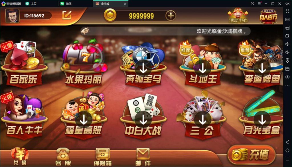 【首发】创游奇迹万利棋牌最新组件版本，带财神到新短信接口+视频教程,【首发】创游奇迹万利棋牌最新组件版本，带财神到新短信接口+视频教程-第2张,创游,奇迹,万利棋牌,最新组件版本,带财神到,视频教程,第2张