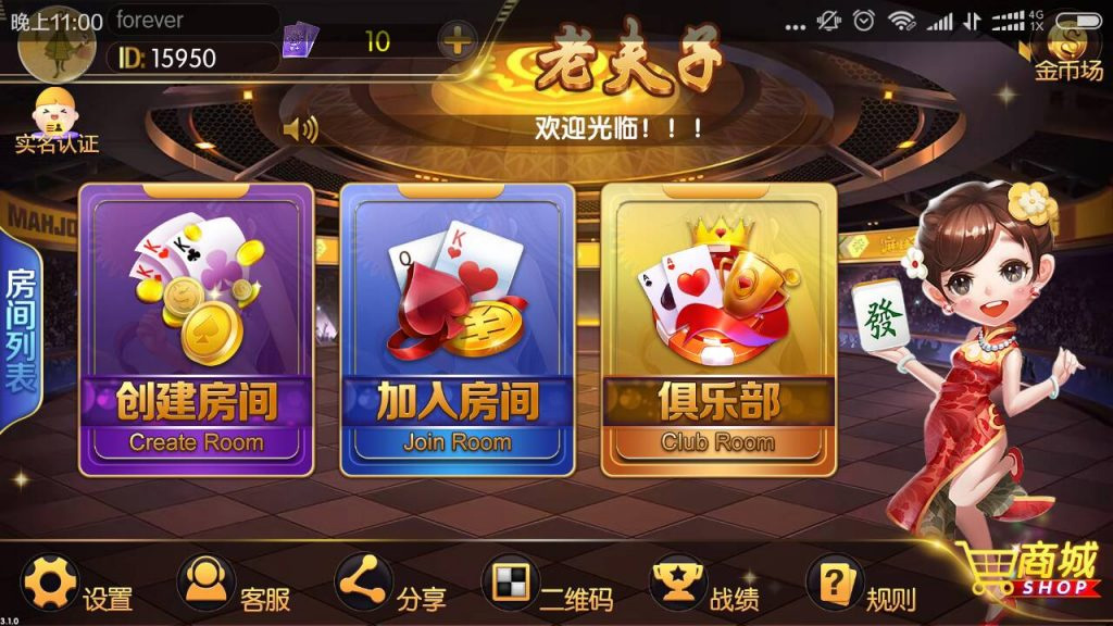 最新老夫子棋牌娱乐游戏组件+阿里云修复版镜像+双端APP+搭建教程,最新官方老夫子3.4.9源码组件发放-第1张,老夫子,棋牌娱乐游戏组件,双端APP,搭建教程,第1张