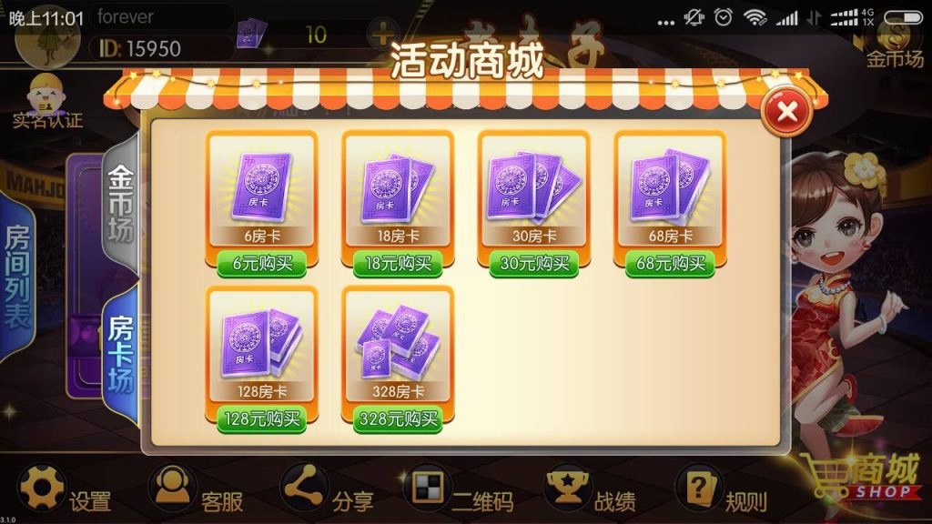 最新老夫子棋牌娱乐游戏组件+阿里云修复版镜像+双端APP+搭建教程,最新官方老夫子3.4.9源码组件发放-第3张,老夫子,棋牌娱乐游戏组件,双端APP,搭建教程,第3张