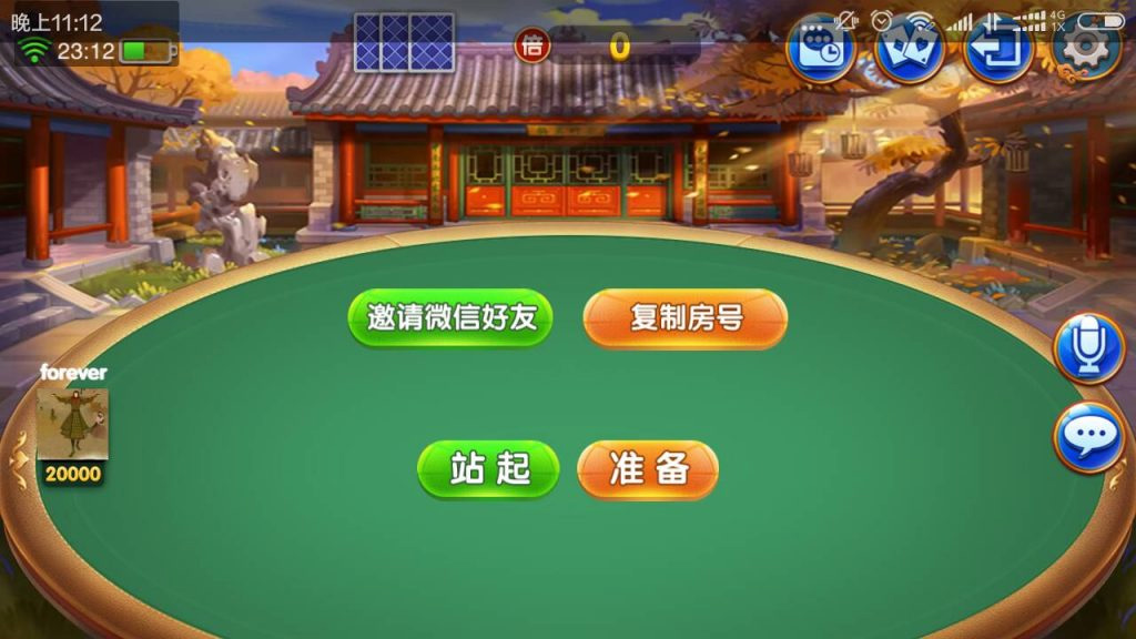 最新老夫子棋牌娱乐游戏组件+阿里云修复版镜像+双端APP+搭建教程,最新官方老夫子3.4.9源码组件发放-第9张,老夫子,棋牌娱乐游戏组件,双端APP,搭建教程,第9张