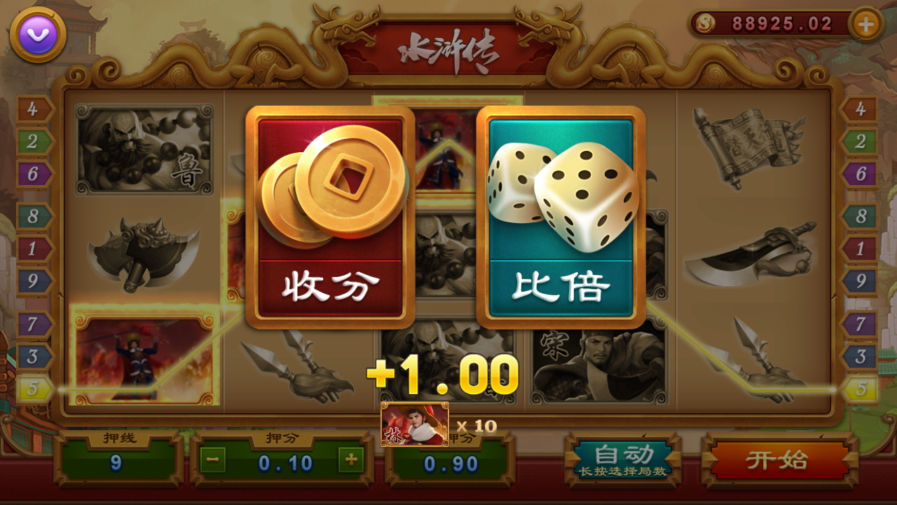 最新财神到棋牌游戏组件 财神到高端完美版,最新财神到棋牌游戏组件 财神到高端完美版-第19张,财神到,棋牌游戏组件,高端完美版,第19张