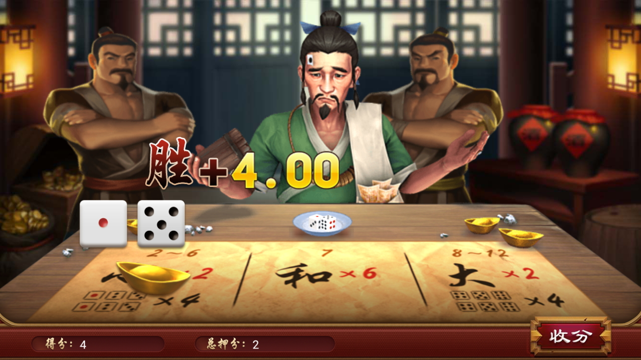 最新财神到棋牌游戏组件 财神到高端完美版,最新财神到棋牌游戏组件 财神到高端完美版-第21张,财神到,棋牌游戏组件,高端完美版,第21张