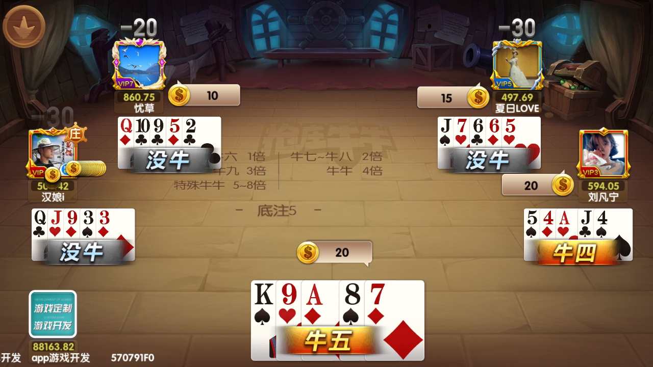 最新财神到棋牌游戏组件 财神到高端完美版,最新财神到棋牌游戏组件 财神到高端完美版-第34张,财神到,棋牌游戏组件,高端完美版,第34张