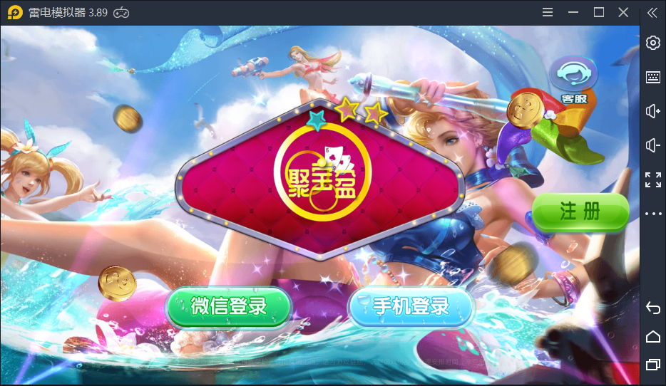 完美版创游万利蓝色UI聚宝盆新版棋牌组件+完整数据双端APP,完美版创游万利蓝色UI聚宝盆新版棋牌组件+完整数据双端APP-第1张,完美版,创游,万利,聚宝盆,蓝色UI,新版棋牌组件,完整数据双端APP,第1张