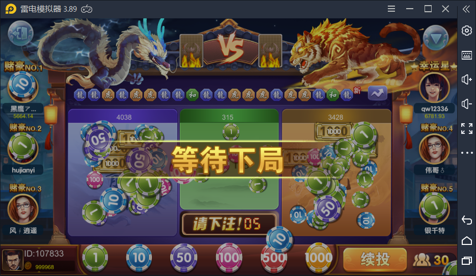 完美版创游万利蓝色UI聚宝盆新版棋牌组件+完整数据双端APP,完美版创游万利蓝色UI聚宝盆新版棋牌组件+完整数据双端APP-第10张,完美版,创游,万利,聚宝盆,蓝色UI,新版棋牌组件,完整数据双端APP,第10张