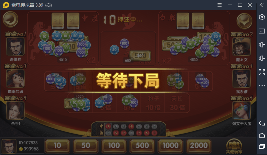 完美版创游万利蓝色UI聚宝盆新版棋牌组件+完整数据双端APP,完美版创游万利蓝色UI聚宝盆新版棋牌组件+完整数据双端APP-第11张,完美版,创游,万利,聚宝盆,蓝色UI,新版棋牌组件,完整数据双端APP,第11张