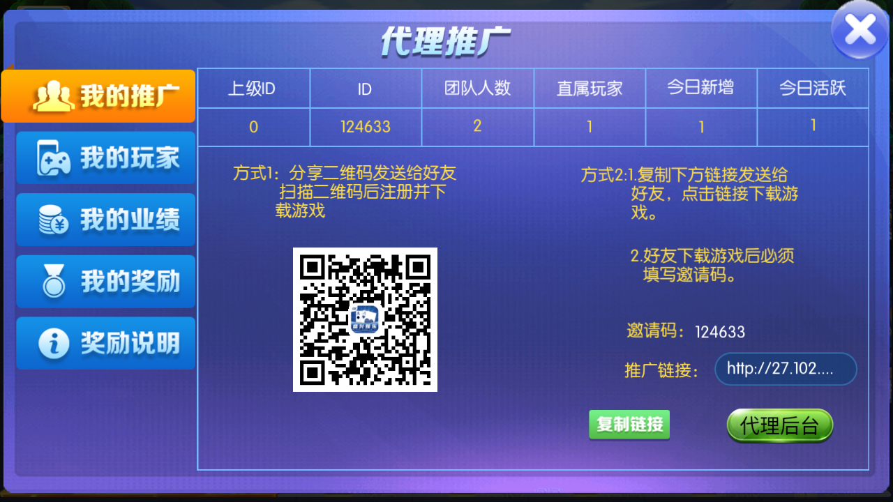 盛兴娱乐金币联盟+积分联盟 五游二开 带AI机器人+热更新,盛兴娱乐金币联盟+积分联盟 五游二开 带AI机器人+热更新-第9张,五游,盛兴娱乐,金币联盟,第9张