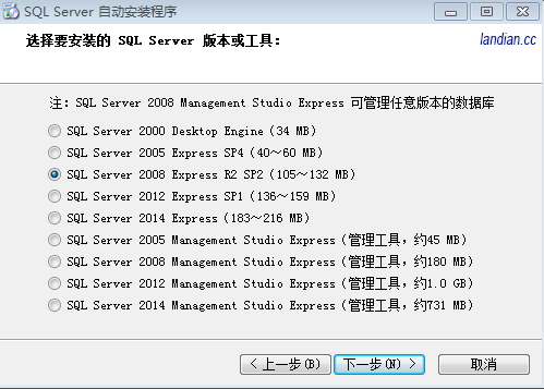 SQL Server自动安装程序,SQL Server自动安装程序-第1张,SQL Server,自动,安装程序,第1张