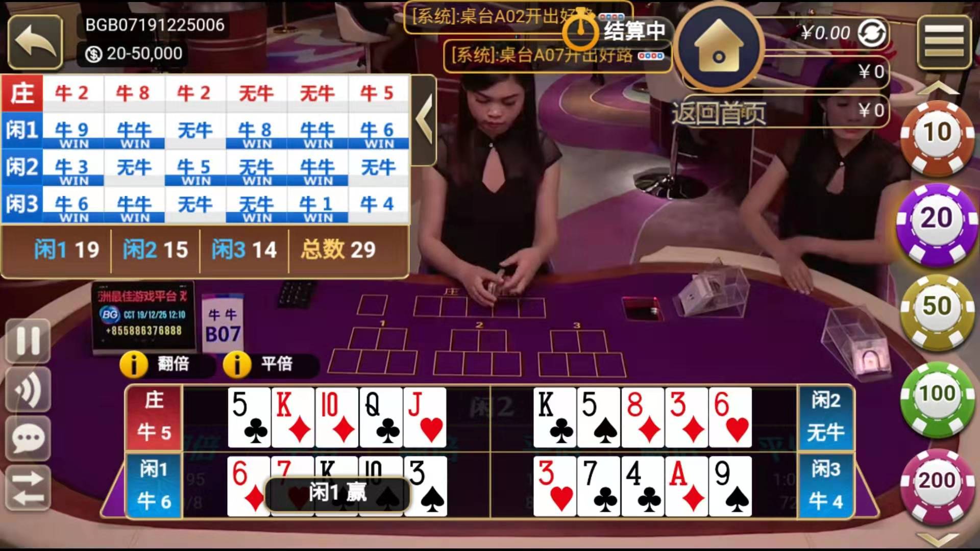 猫娱乐刀锋版棋牌组件,猫娱乐刀锋版棋牌组件-第15张,猫娱乐,刀锋版,棋牌源码,第15张