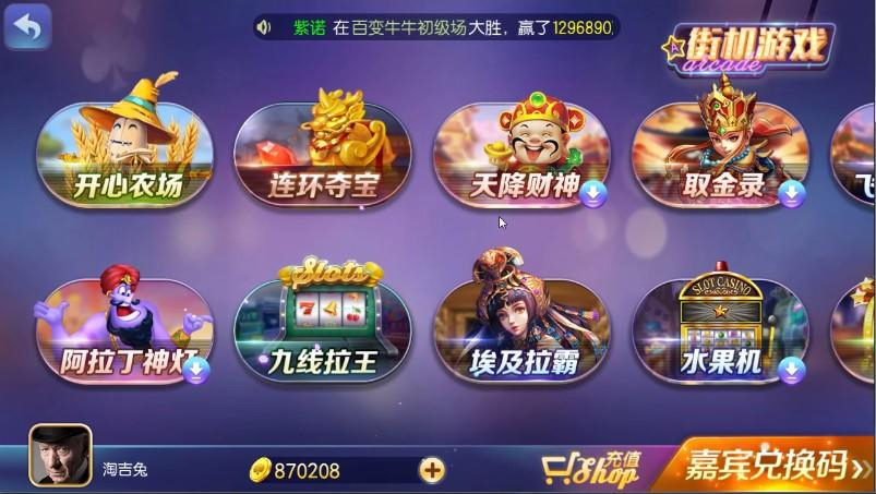 【纯完整源码】最新傲玩棋牌850整套源码+PC端+APP双端+超控完整版,【纯完整源码】最新傲玩棋牌850整套源码+PC端+APP双端+超控完整版-第1张,傲玩,850棋牌,全套源码,第1张