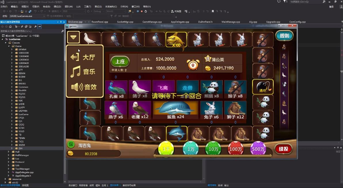 【纯完整源码】最新傲玩棋牌850整套源码+PC端+APP双端+超控完整版,【纯完整源码】最新傲玩棋牌850整套源码+PC端+APP双端+超控完整版-第4张,傲玩,850棋牌,全套源码,第4张