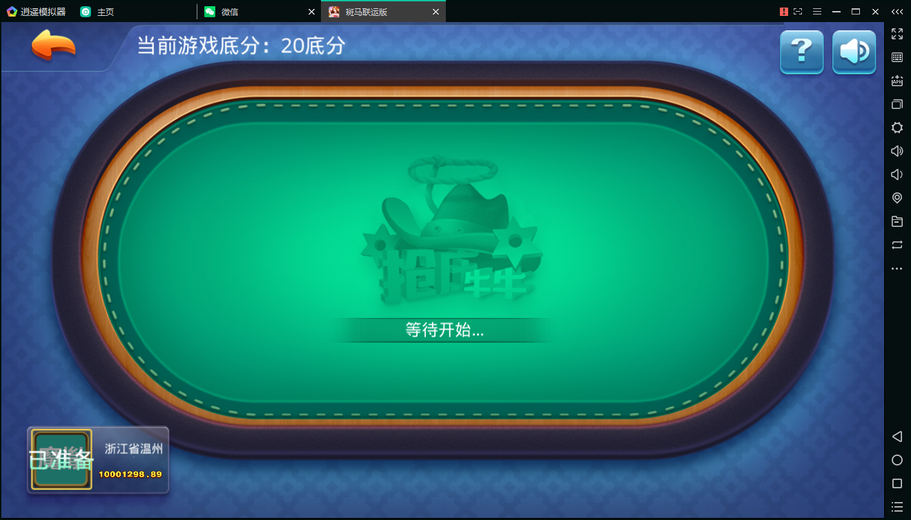 斑马联运京城国际修复版-京城娱乐,棋牌源码组件完整版 +双端APP+全数据+带红包扫雷,非网传运营版,斑马联运京城国际修复版-京城娱乐,棋牌源码组件完整版 +双端APP+全数据+带红包扫雷,非网传运营版-第14张,斑马联运,京城国际,修复版,金城娱乐,棋牌源码组件,完整版,双端APP,第14张