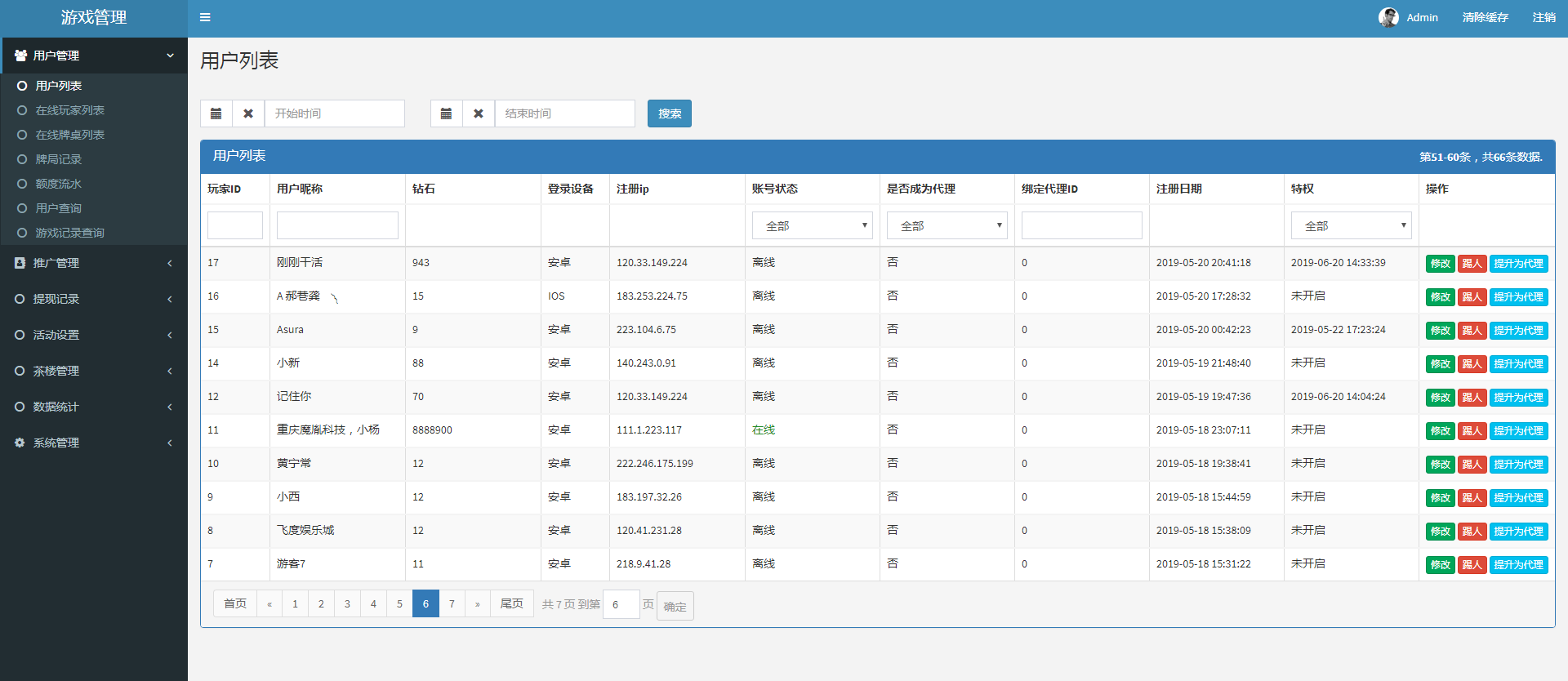 博弈乐享金牛座战斗牛带俱乐部全套源码组件下载战斗牛房卡有麻将牛牛,博弈乐享金牛座战斗牛带俱乐部全套源码组件下载战斗牛房卡有麻将牛牛-第16张,博弈乐享,金牛座,战斗牛,带俱乐部,全套源码组件下载,战斗牛房卡,牛牛组件下载,麻将牛牛,第16张