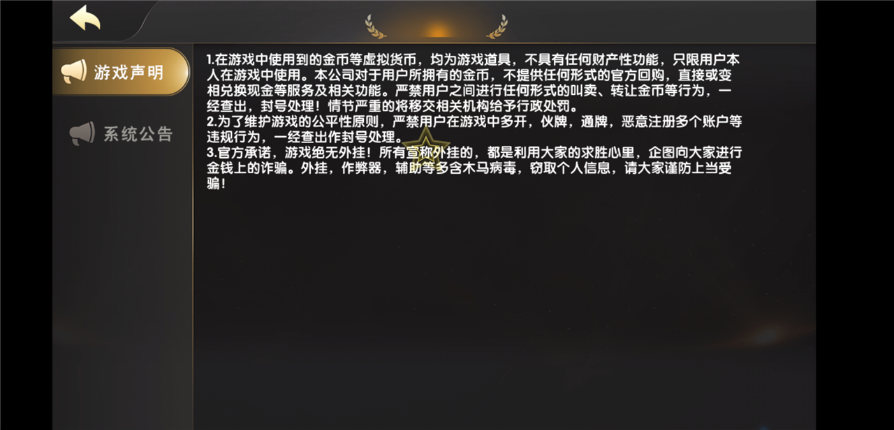 颂游黑金版 26款金币游戏完整组件下载加视频教程,颂游黑金版 26款金币游戏完整组件下载加视频教程-第6张,颂游,黑金版,26款金币游戏,完整组,视频教程,第6张