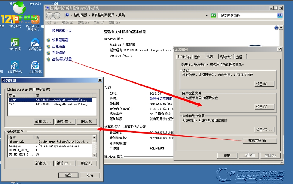 apache-tomcat-7.0.85-windows-x64免安装绿色版及配置,apache-tomcat-7.0.85-windows-x64免安装绿色版及配置-第2张,第2张