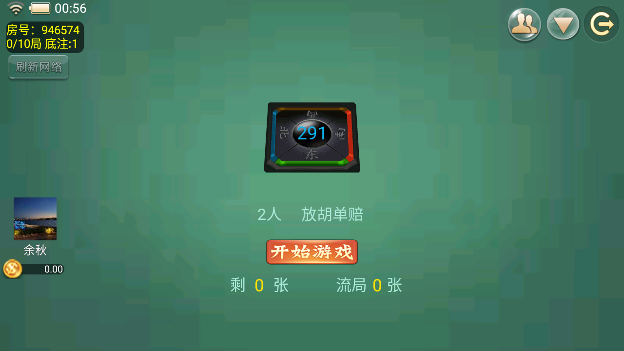 百乐棋牌完整组件 福建玩法+解密工具,百乐棋牌完整组件 福建玩法+解密工具-第8张,百乐棋牌,完整组件,福建玩法,解密工具,第8张