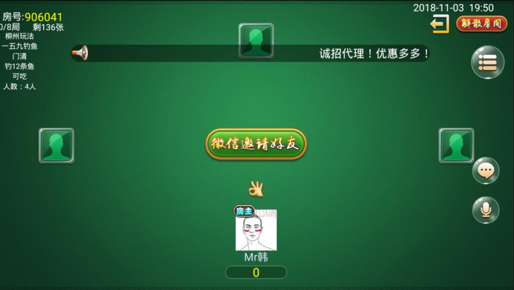 【全套完整源码】柳州众乐房卡麻将 配带数据库全套源码服务器端+客户端+管理后台俱乐部版,完整源码,柳州众乐房卡麻将,俱乐部版,第3张