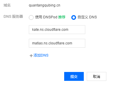 未备案域名使用Cloudflare设置域名URL转发（附带视频教程）,未备案域名使用Cloudflare设置域名URL转发（附带视频教程）-第10张,未备案域名,URL转发,视频教程,第10张