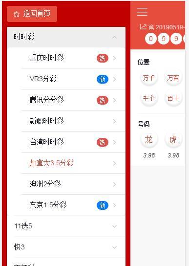 欧亚GJ整站NET源码+WAP手机端+无需配置全自动采集+安装视频教程,欧亚GJ整站NET源码+WAP手机端+无需配置全自动采集+安装视频教程-第8张,欧亚,GJ整站,NET源码,WAP手机端,全自动采集,安装视频教程,第8张