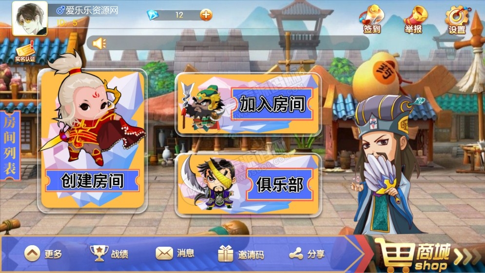 【战斗牛牛换UI】新版三国牛牛房卡组件 俱乐部+加盟代理完整版,【战斗牛牛换UI】新版三国牛牛房卡组件 俱乐部+加盟代理完整版-第2张,三国牛牛,房卡组件,俱乐部,第2张