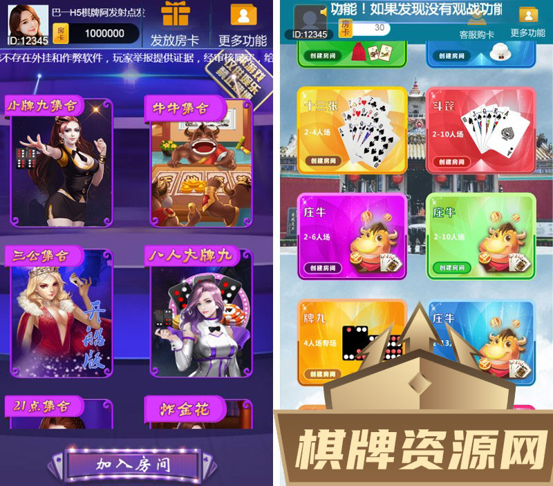 H5微信葫芦鱼棋牌游戏源码完整运营版 内含多款子游戏 基于THINKPHP全开源,H5微信葫芦鱼棋牌游戏源码完整运营版 内含多款子游戏 基于THINKPHP全开源-第1张,葫芦鱼,棋牌游戏,THINKPHP,第1张