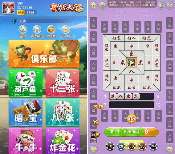 H5怡乐大厅（支持俱乐部）含八张_暗宝_炸金花房卡游戏,H5怡乐大厅（支持俱乐部）含八张_暗宝_炸金花房卡游戏-第1张,怡乐大厅,完美运营,源代码,葫芦鱼,第1张