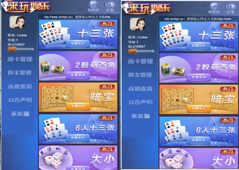 暗宝鱼虾蟹h5棋牌 来玩大厅H5源码无授权无加密葫芦鱼暗堡,暗宝,鱼虾蟹,h5棋牌,第1张