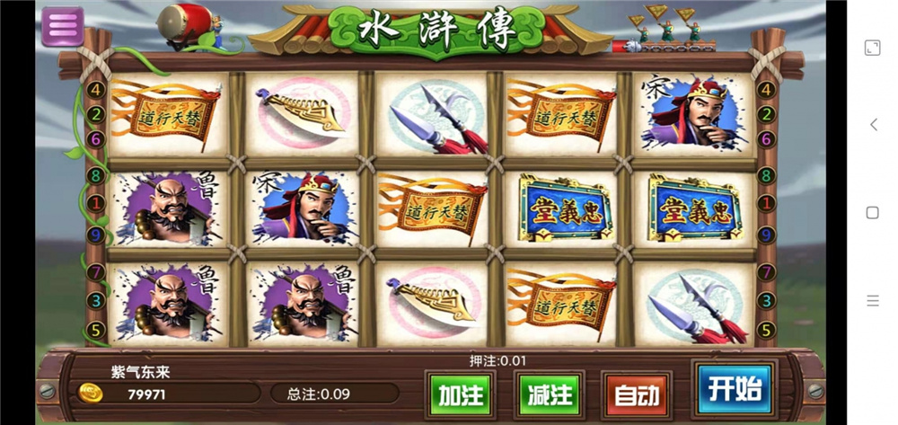 鑫众金币版带金币联盟 金币+房卡+全是经典游戏,鑫众金币版带金币联盟 金币+房卡+全是经典游戏-第10张,鑫众金币版,金币联盟,经典游戏,第10张