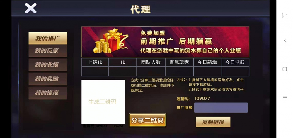 鑫众金币版带金币联盟 金币+房卡+全是经典游戏,鑫众金币版带金币联盟 金币+房卡+全是经典游戏-第15张,鑫众金币版,金币联盟,经典游戏,第15张