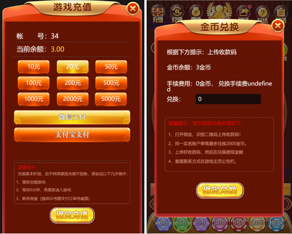 【亲测】H5奔驰宝马完整最新修复运营级源码 推广正常+上下级正常 支持无限回调 已对接支付,【亲测】H5奔驰宝马完整最新修复运营级源码 推广正常+上下级正常 支持无限回调 已对接支付-第2张,运营级源码,第2张