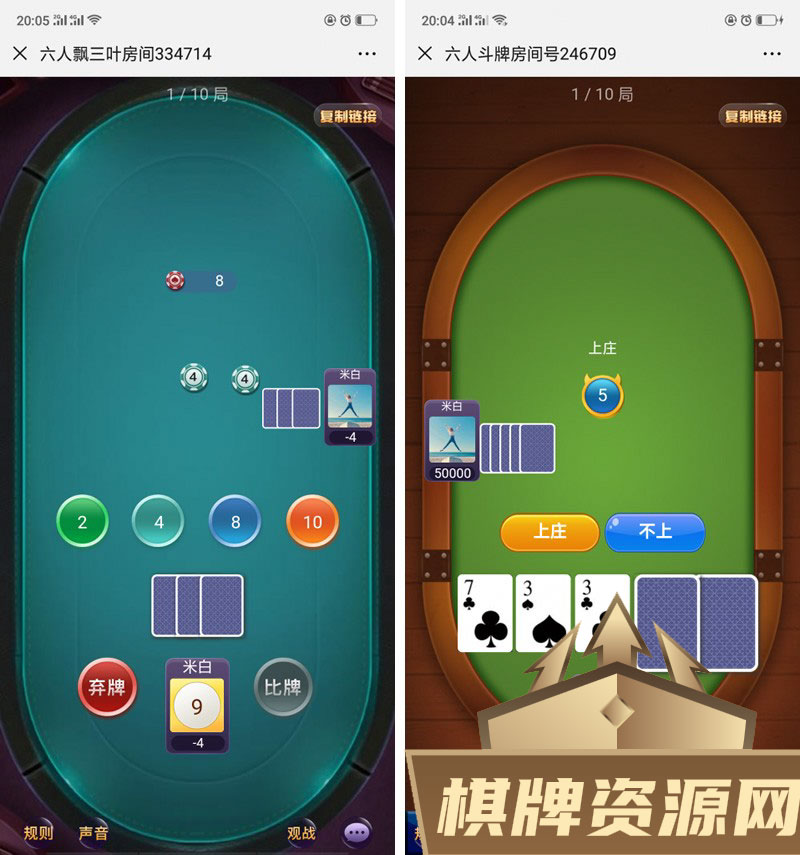 H5至尊星空棋牌大厅整站积分源码运营版 胜率控制透视 全开源无授权可二开 附详细安装教程,H5至尊星空棋牌大厅整站积分源码运营版 胜率控制透视 全开源无授权可二开 附详细安装教程-第1张,H5,至尊星空,棋牌大厅,源码运营版,胜率控制透视,开源无授权,详细安装教程,第1张